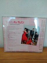 中古品　韓国　私の名前はキム・サムスン　OST CD＋DVD_画像2