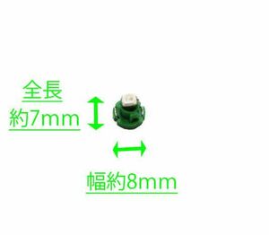 T3 LEDバルブ 12V 緑 メーター球 ウェッジ LED/SMD 送料無料