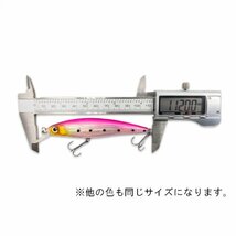 シーバス ルアー 11cm 12.5g 6号 単品 フローティング ミノー 1個 バス ヒラメ 緑 タイプ フィッシング 釣り針 針 川 定形外 送料無料_画像3