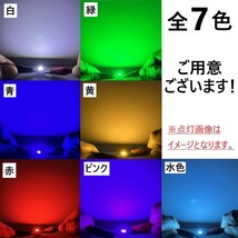 T3 LED バルブ 24V 赤 6個 セット レッド SMD ウェッジ メーター エアコン パネル 灰皿 バス トラック 大型 車 専用 定型外 送料込_画像5