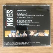 (326)帯付 中古CD150円 TVアニメ 黒子のバスケ 誠凛高校ミニアルバム_画像2