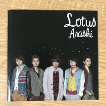 (331)中古CD100円 嵐　Lotus【通常盤】_画像1