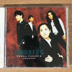 (335)中古CD100円 リンドバーグ EXTRA FLIGHT II -human aircraft-