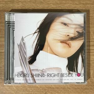 339 中古CD100円 椎名へきる RIGHT BESIDE YOU