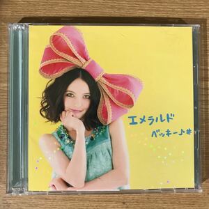 (341)中古CD100円 ベッキー♪ # エメラルド