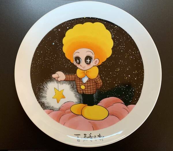 石ノ森章太郎　　二級天使　プレート　皿　デビュー作　1954 ナルミ　NARUMI レトロ　大皿　陶器　食器