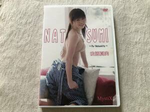 DVD　　　『NATSUMI ～Pa・Natsumitty～』　　 　後藤夏実　　　NBP-0009