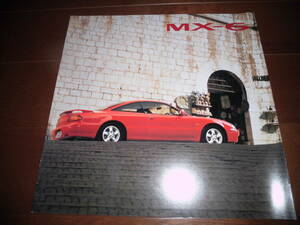 MX-6 [GE5S other catalog only 1994 year 6 month 10 page ]