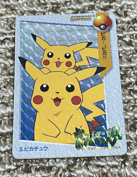 ヤフオク! -ポケモン ピカチュウ アニメ(ポケモンカードゲーム)の中古 ...