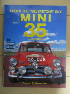 MINI 35　UNDER THE SILVERSTONE SKY　ミニ35周年バースデイパーティ 特別編集版 ミニフリーク1月号増刊　1995年　ナツメ社　クーパー