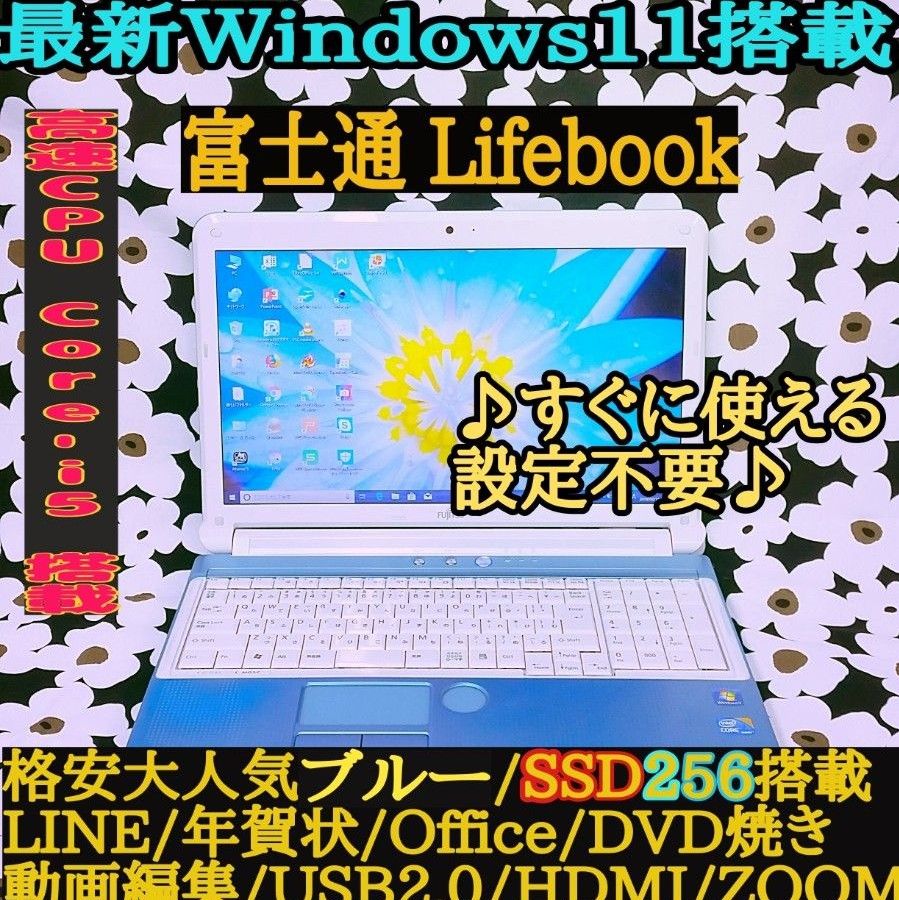 あいみん～PCの出品リスト｜Yahoo!フリマ（旧PayPayフリマ）