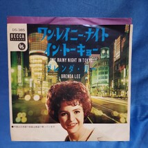 【EPレコード】ブレンダ・リー　ワン・レイニー・ナイト・イン・トーキョー/(日本語盤・英語盤)/マルケン/激安2_画像1