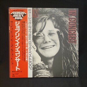 【LPレコード】ジャニス・ジョプリン(JANIS JOPLIN)-ジョプリン・イン・コンサート/2枚組/美盤/マルケン☆ストア/激安