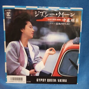 【EPレコード】中森明菜　ジプシー・クイーン/最後のカルメン/マルケン/激安2