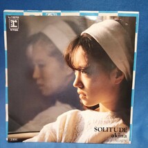 【EPレコード】中森明菜　SOLITUDE/AGAIN/タケカワユキヒデ/マルケン/激安2_画像1