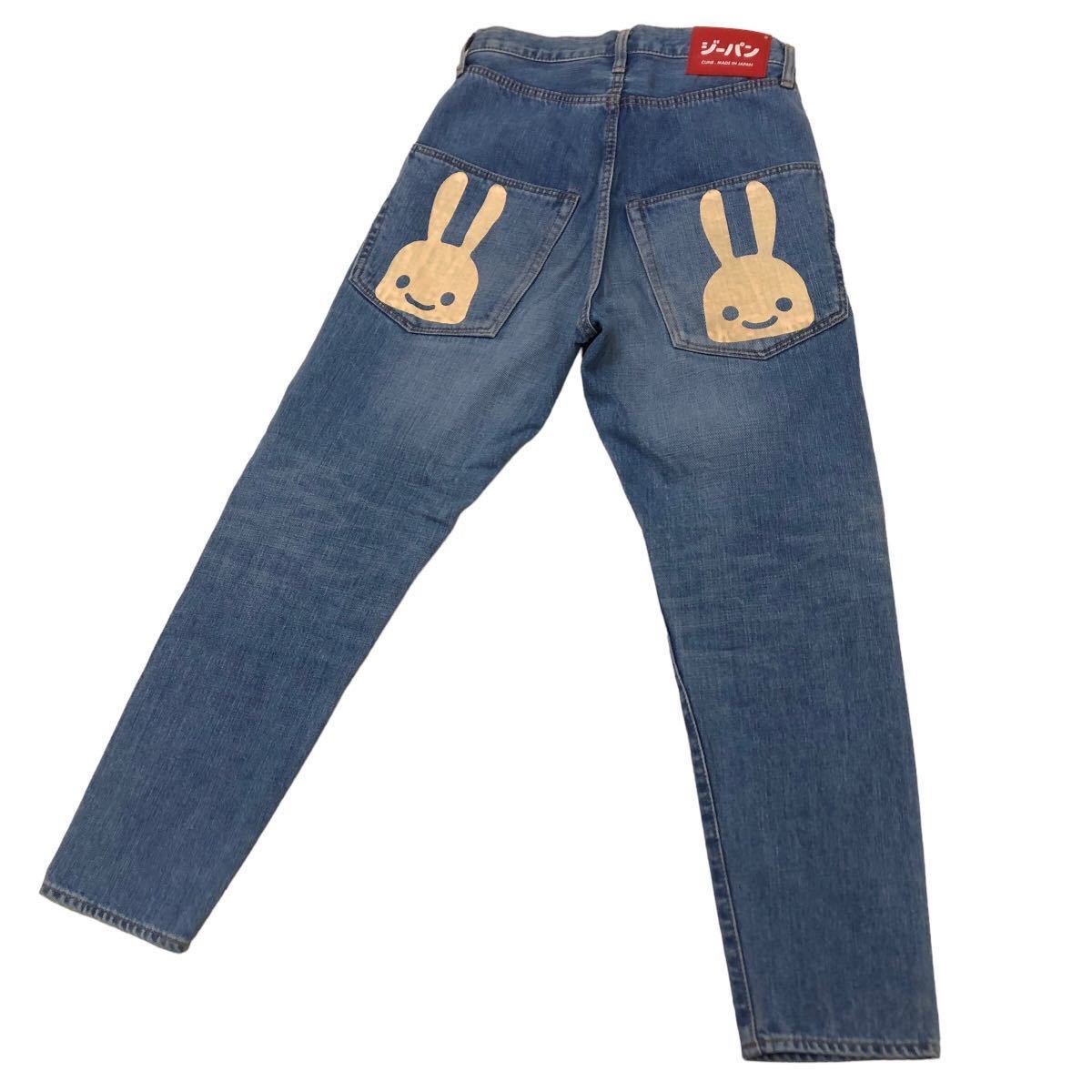 10400円値段 激安 新入荷 CUNE ジーパン デニム/ジーンズ CUNEデニム