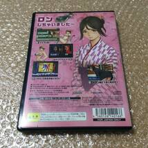 PS2 ホットギミック コスプレ雀 彩京 送料180_画像3