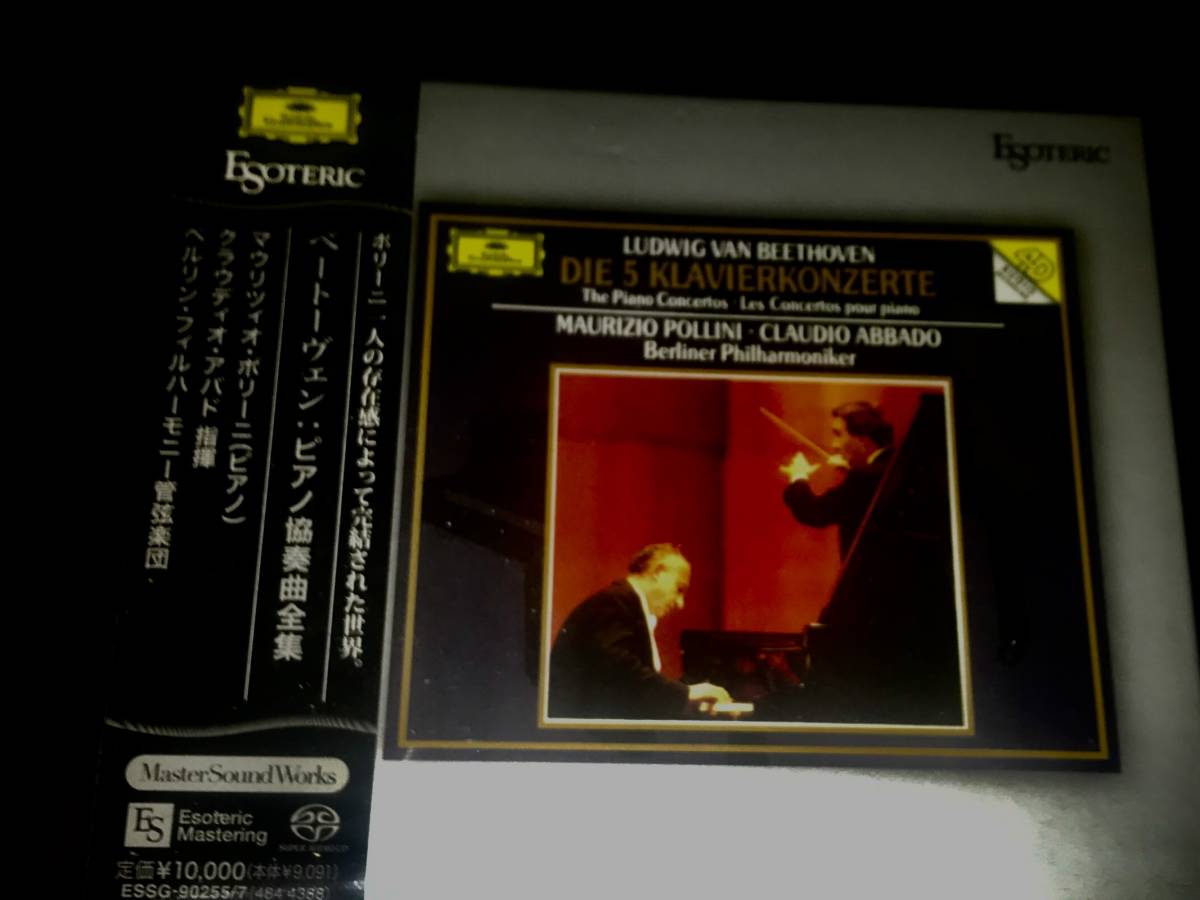 ヤフオク! -「esoteric sacd ベートーヴェン」の落札相場・落札価格