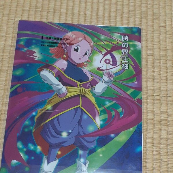 一番くじ ドラゴンボールクリアファイル2枚入り