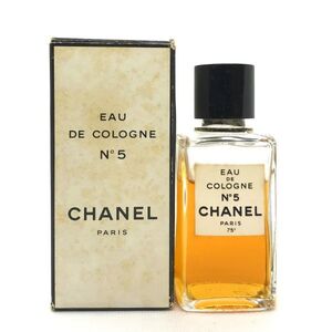 CHANEL シャネル No.5 EDC 50ml ☆残量たっぷり　送料350円