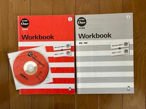 総合英語Ｏｎｅ 【完全準拠】 Ｗｏｒｋｂｏｏｋ ＣＤ１枚/アルク （千代田区） 金谷憲 （単行本）