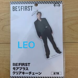 BE:FIRSTクリアキーチェーン　LEO まとめ買いで100円値引き！