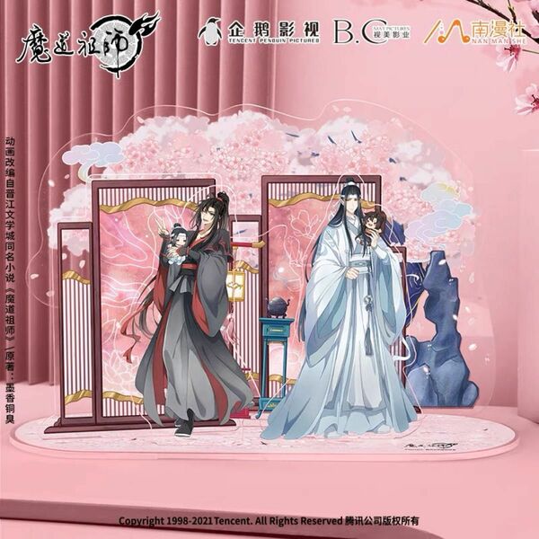 【即発送】【カタゴリ変更可能です！！】【今だけのセール】【期間限定】魔道祖師　桜庭屏語　アクリルスタンド（最後の5つ）