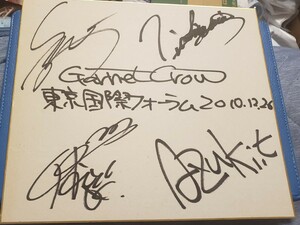 GARNET CROW 直筆サイン色紙　東京国際フォーラム