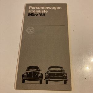 激レア Volkswagen PERSONENWAGEN PREISLISTE MARZ ‘68 フォルクスワーゲン値段表　1968年