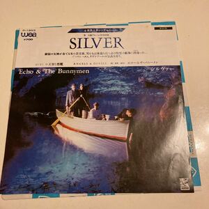 Echo & The Bunnymen エコー＆ザ・バニーメン Silver シルヴァー Korova P-1863, WEA P-1863 1984年