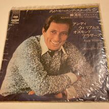 日本盤 Andy Williams ,with The Osmonds Good Morning Starshine CBS/Sony SONE-70096 1969年_画像1