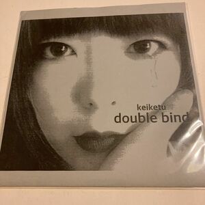 未再生 経血 Double Bind - KEIKETSU 悲観レーベル hi 010 悲鳴 サリドマイド