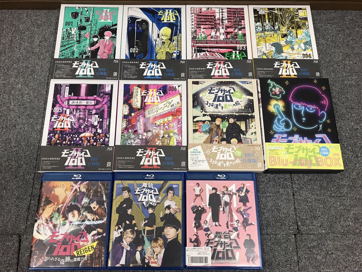 ヤフオク! -「モブサイコ100 blu-ray」の落札相場・落札価格