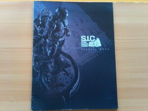 即決 非売品 S.I.C. SPECIAL BOOK 魂ウェブ Since 1998 造形士 坂本洋一 ・ KOMA ×・浅井真紀 ・安藤賢司・大山竜/仮面ライダー 1号 龍騎