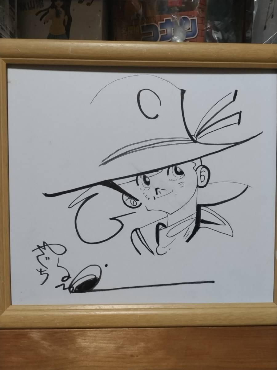 釣りキチ三平 矢口高雄 直筆サイン色紙 | www.gncmkt.ac.in