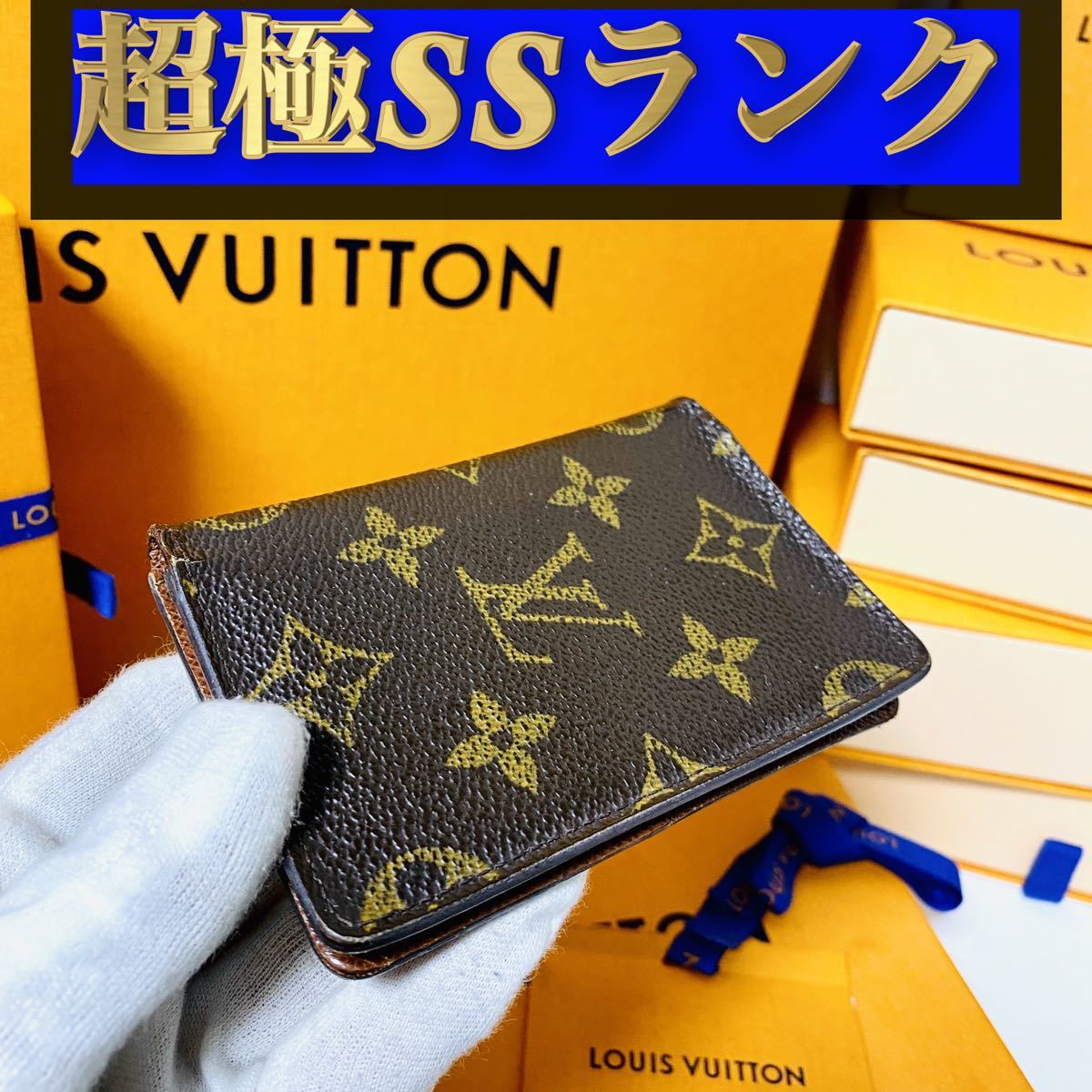 サイズ変更オプション ✨未使用に近い✨ ルイヴィトン LV×NBA パス