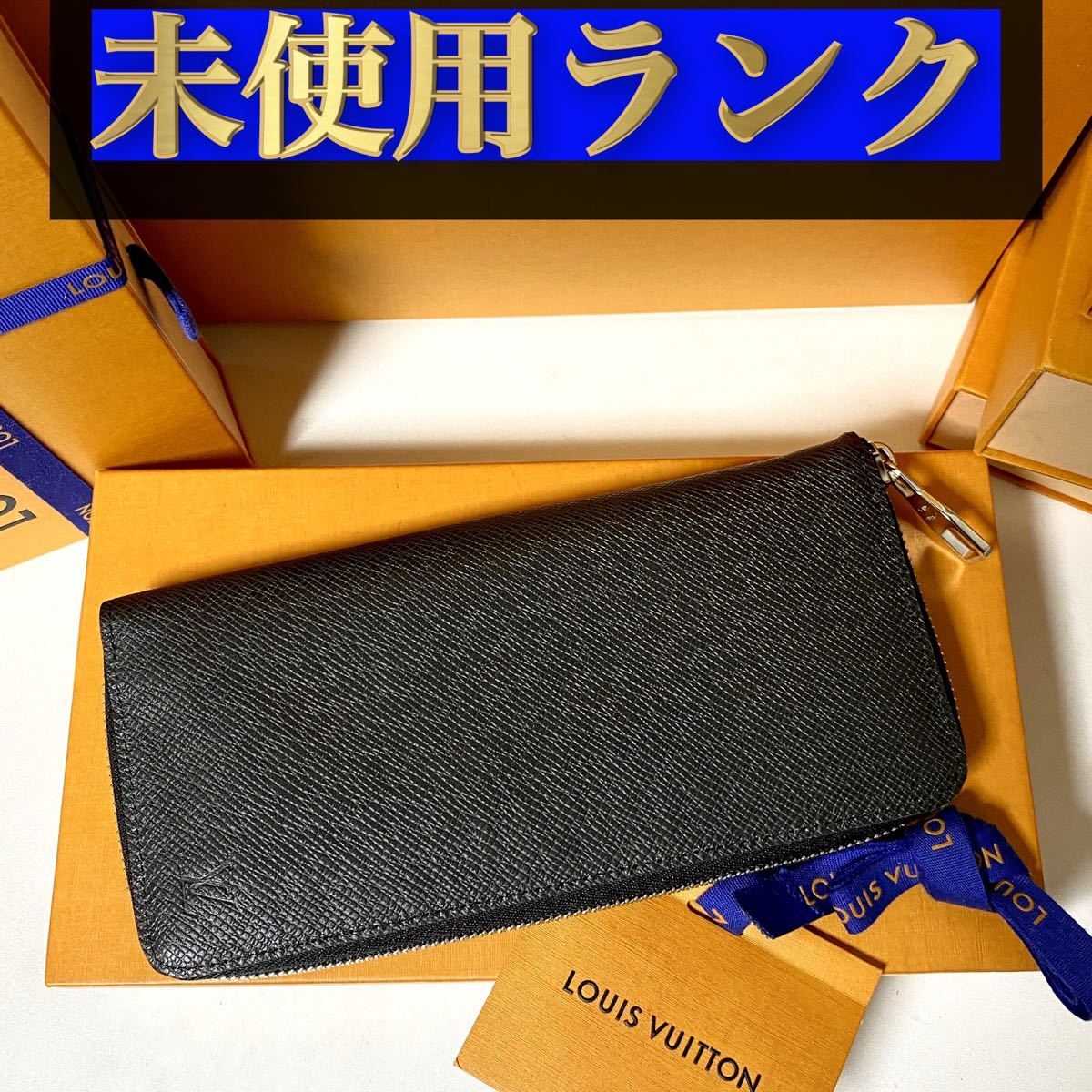 おまけ付】 未使用✨箱付き✨少々訳あり ルイ ヴィトン ポルト