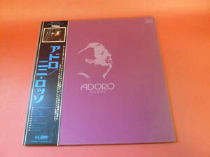 L1-230324★レコード★LP★ニニ・ロッソ /NINI ROSSO - アドロ / adoro - SWX-7001