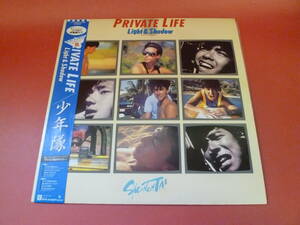 L4-230329★レコード★LP★少年隊 - private life / light & shadow - L-11030