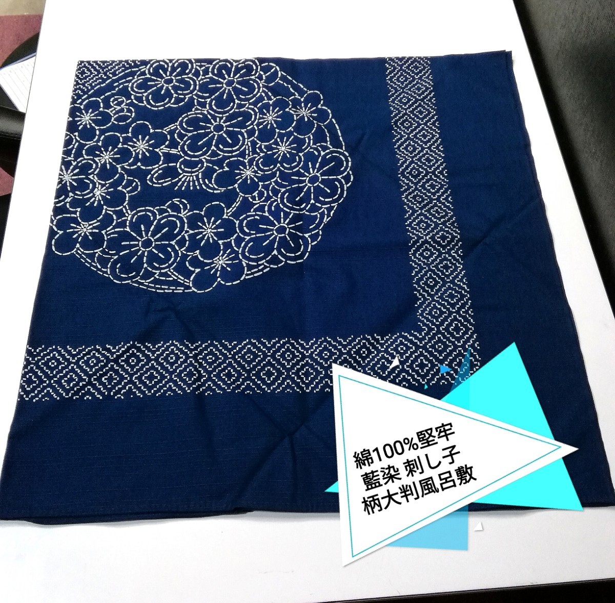 木造 IDG度詰め天竺 サンダー刺し子刺繍カーディガン サイズ2 新品未