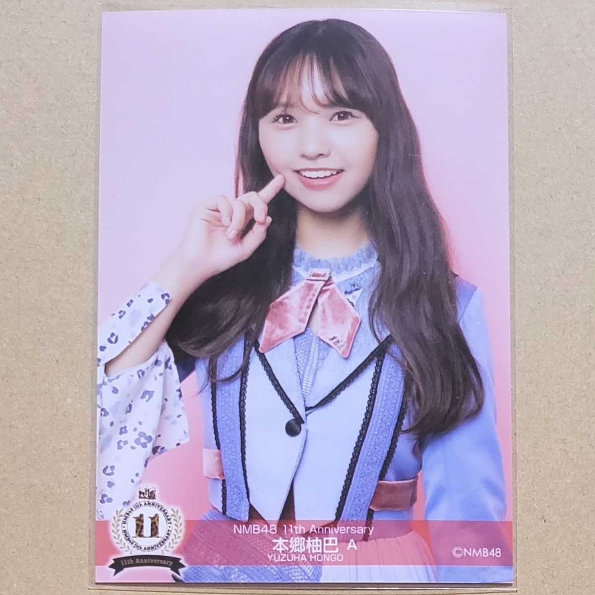 NMB48 隅野和奏 生写真 缶バッジなどのグッズ まとめ売り 新しい
