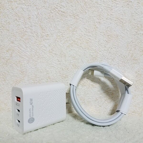 40W PD 急速充電器★iPhone★Lightningケーブル2m付き★1年保証付き