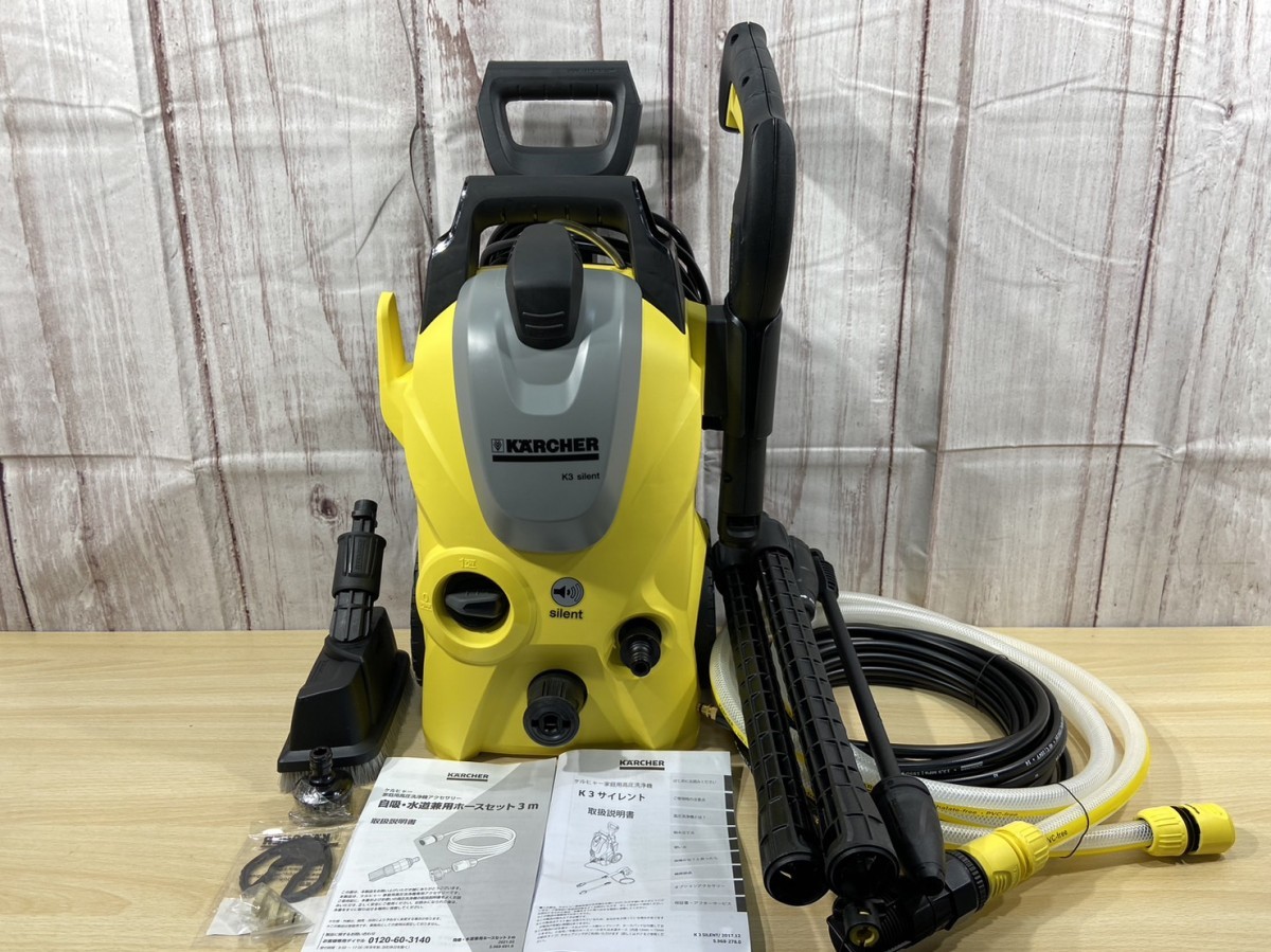 無料発送 新品未開封 ケルヒャー 高圧洗浄機 K2 送料込み tsgwarek.pl