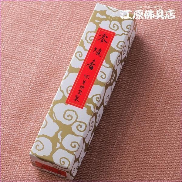 お香・線香/薫明堂】新特撰 零陵香 大箱バラ詰×6個セット 住まい ...