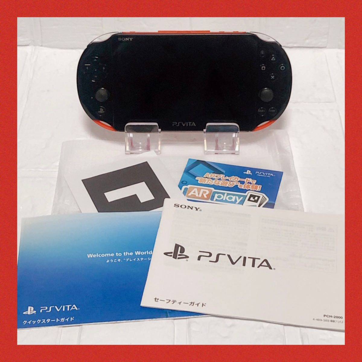 ヤフオク! - PS Vita本体(PS Vita テレビゲーム)の中古品・新品・未