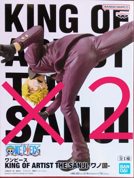 【新品未開封】ワンピース 　ONE PIECE　 ワノ国フィギュア　KING OF ARTIST THE 　SANJI　サンジ