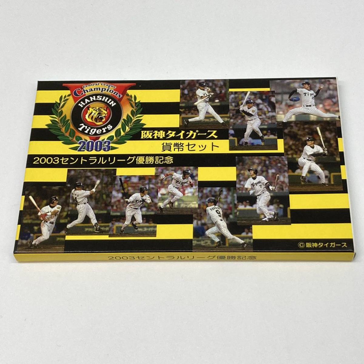 ヤフオク! -「阪神タイガース優勝記念」の落札相場・落札価格