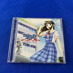 SC7 トゥルー・ラブ・ストーリー Remember My Heart オリジナルサウンドトラック CD