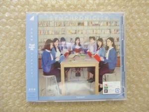 ☆乃木坂46　20thシングルCD　シンクロニシティ　通常盤　未開封☆ 