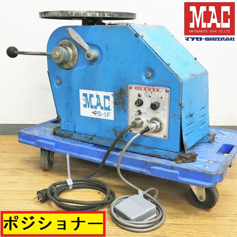 マツモトの値段と価格推移は?|2,053件の売買情報を集計したマツモト